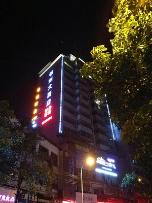 鄰州時(shí)尚KTV噪聲治理聲學(xué)環(huán)境設(shè)計(jì)裝修項(xiàng)目